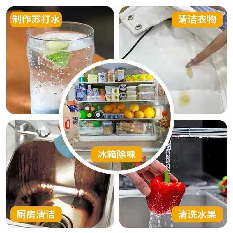 食品级食用小苏打正品小苏打粉清洁洗衣服刷牙多功能小舒达烘焙 - 缩略图4