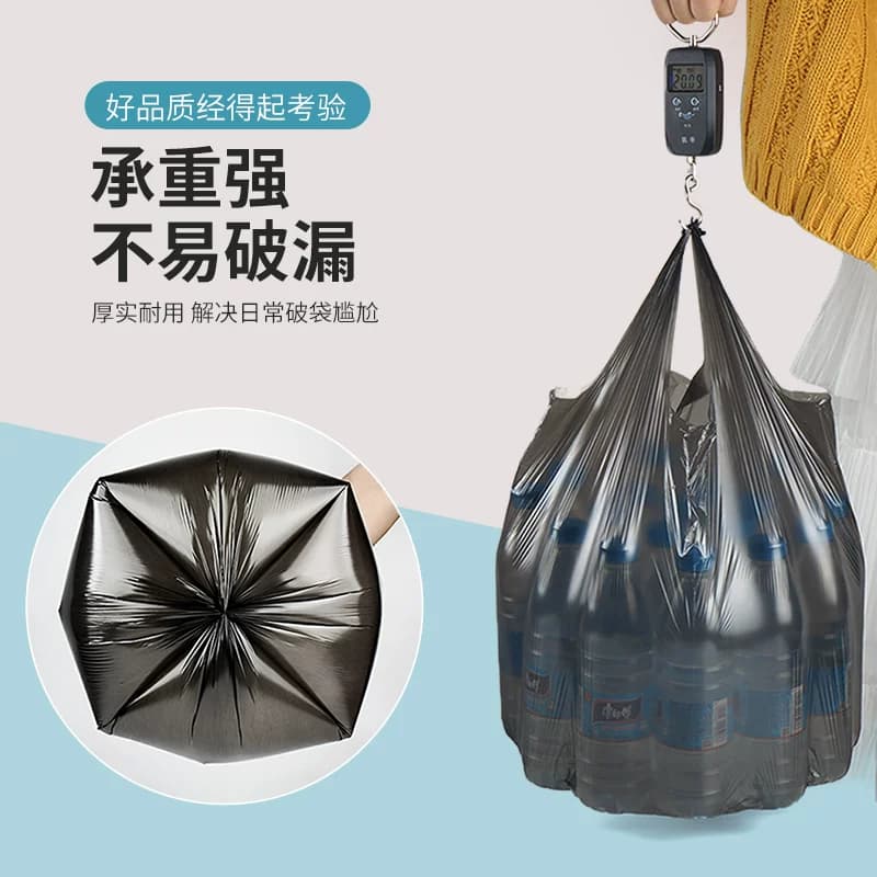 混色背心式垃圾袋30只彩黑 - 缩略图4