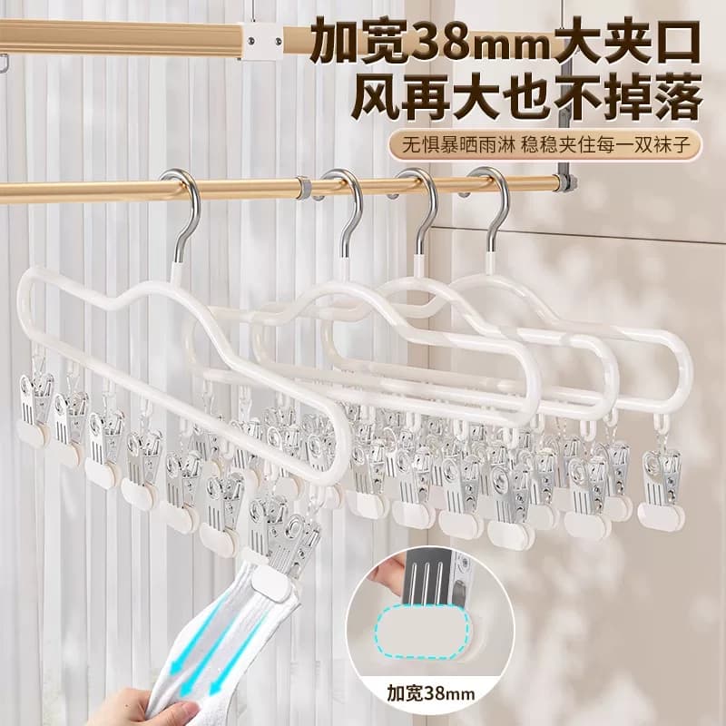 袜子衣架晾晒架带多夹子挂内衣裤多功能阳台宿舍学生凉晒袜子神器 - 缩略图2