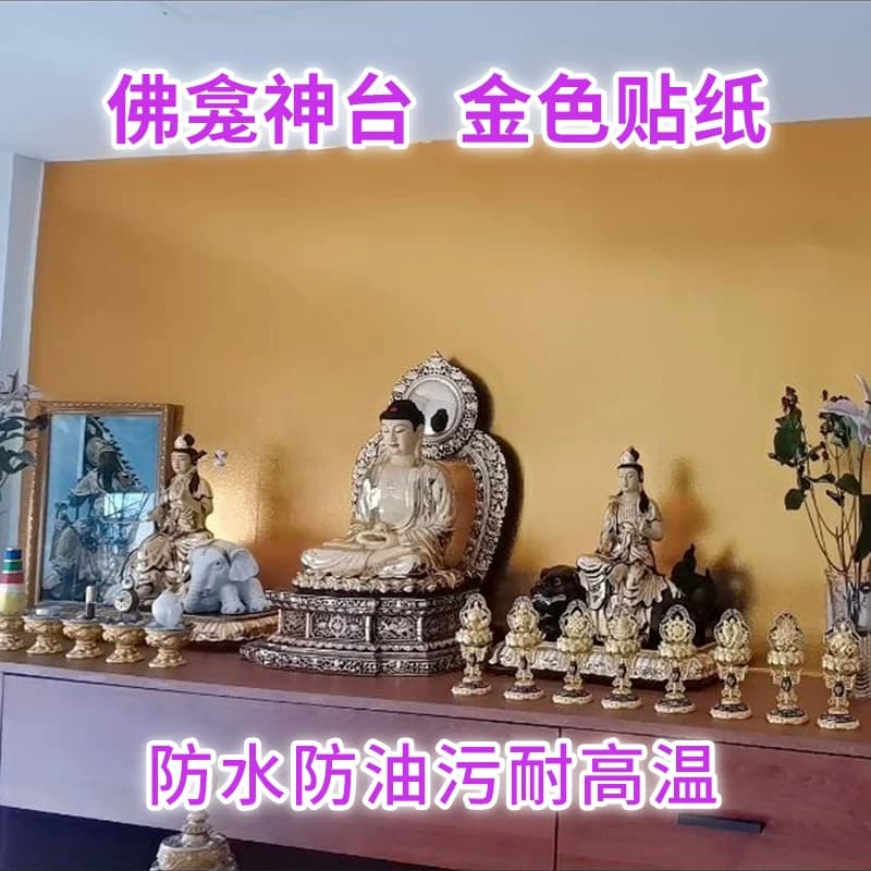 金箔贴纸佛龛背景装饰自粘金色墙贴厨房防水佛堂壁纸耐高温防油 - 缩略图3