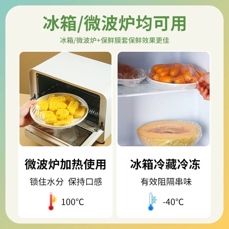 【特厚1提装400只】保鲜膜套壁挂款送无痕挂钩【食品级材质】 - 缩略图2
