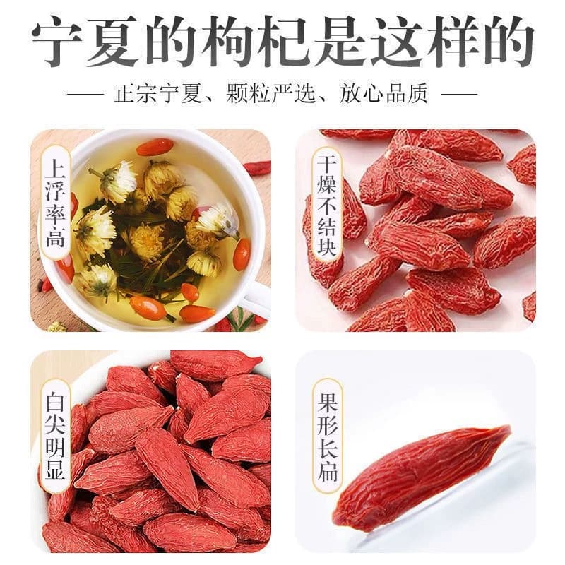 枸杞子宁夏正宗头茬大果特级红枸杞茶泡水干果构起袋装特优新货 - 缩略图5