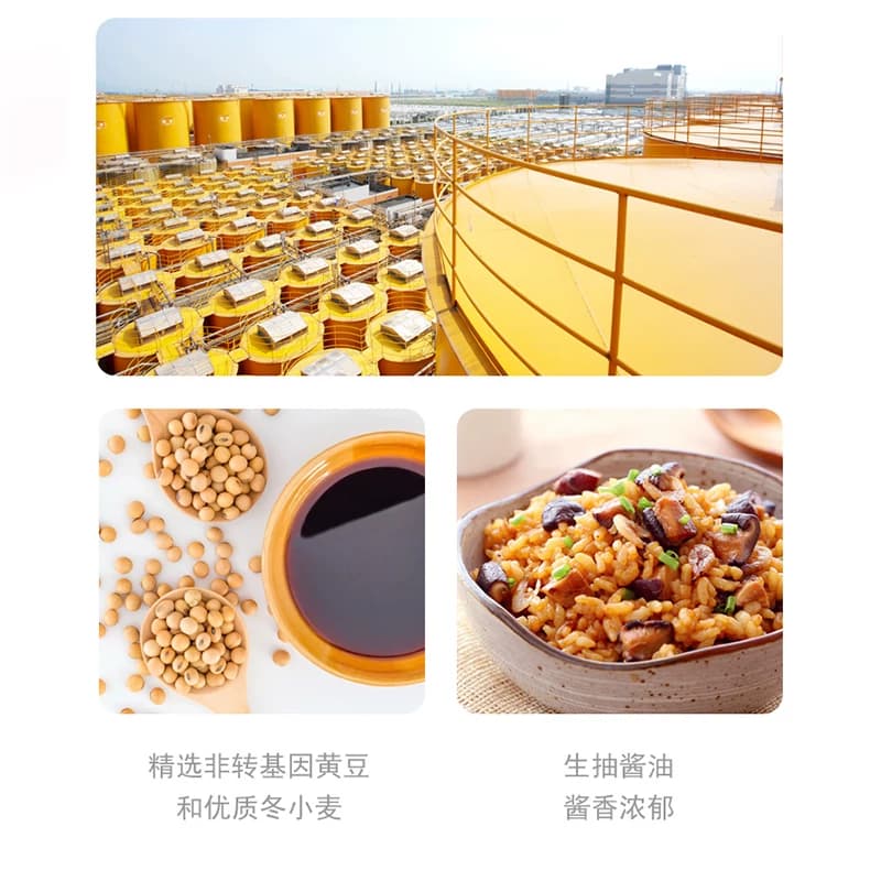 海天酱油生抽500ml黄豆酿造酱油家用炒菜凉拌炖煮点蘸提鲜调味料 - 缩略图4