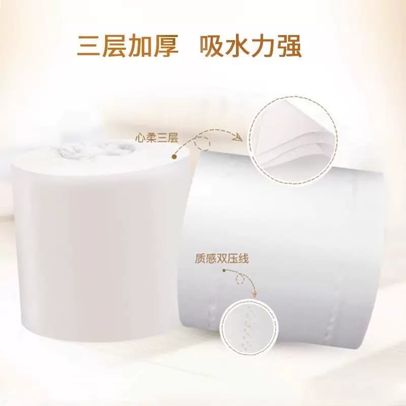 3卷心相印有芯卷纸 - 缩略图4