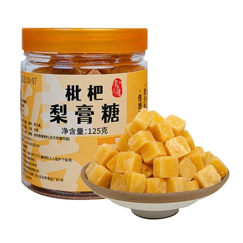 广西枇杷梨膏糖正宗秋梨薄荷润喉糖传统罗汉果胖大海清凉糖罐装 - 缩略图5