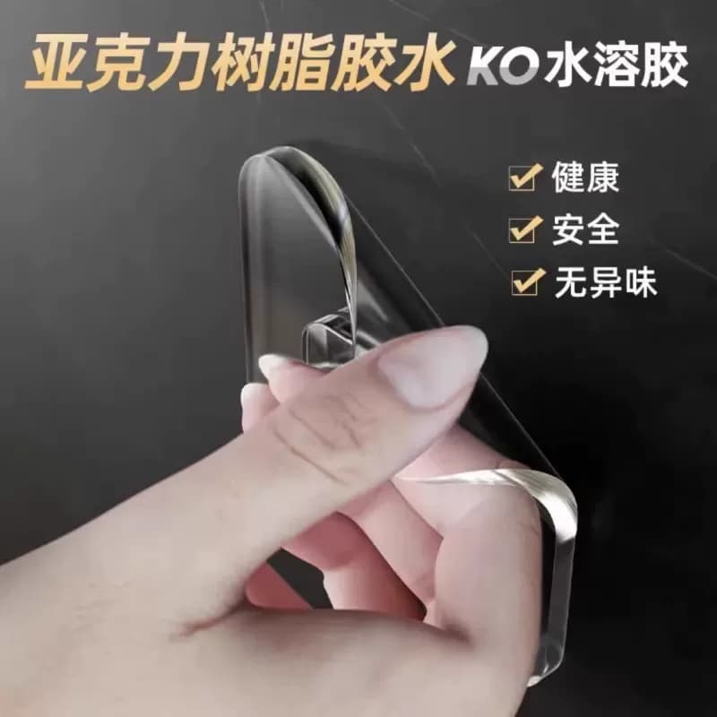 粘钩强力无痕挂钩免打孔承重粘胶墙壁贴墙上透明挂勾贴钩钩子粘贴 - 缩略图4