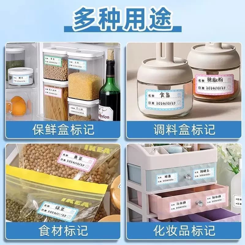 【150贴】彩色标签贴纸 - 缩略图2