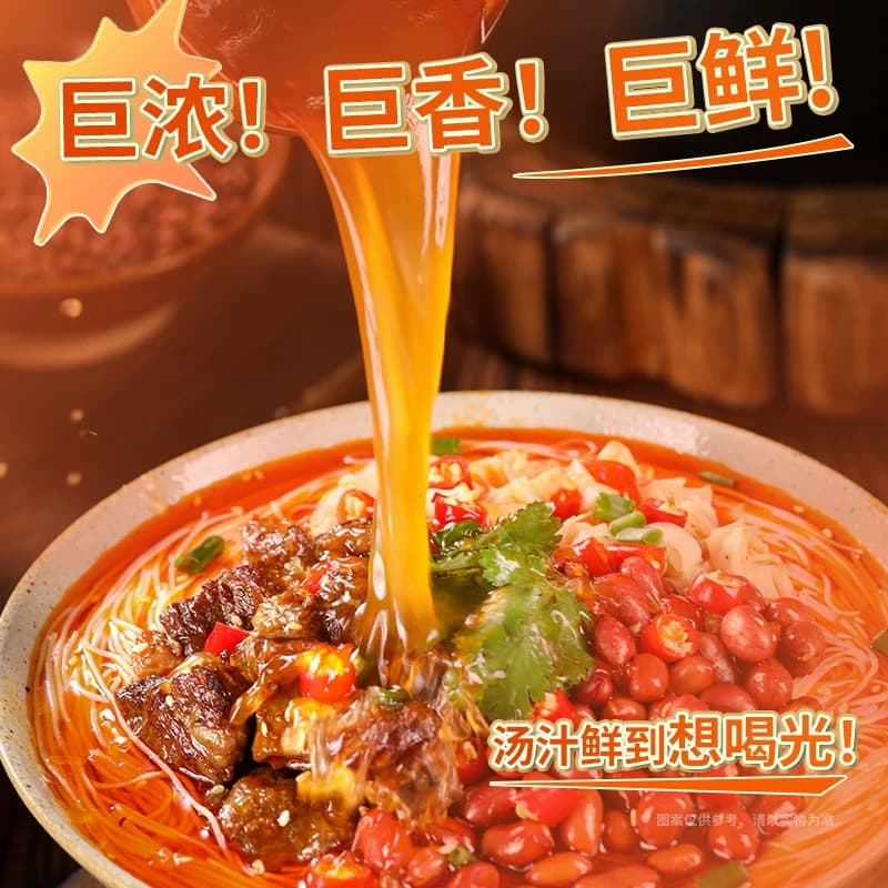 稻花香 过桥米线酸辣米线冲泡粉丝方便面泡面宿舍夜宵1杯装 - 缩略图2