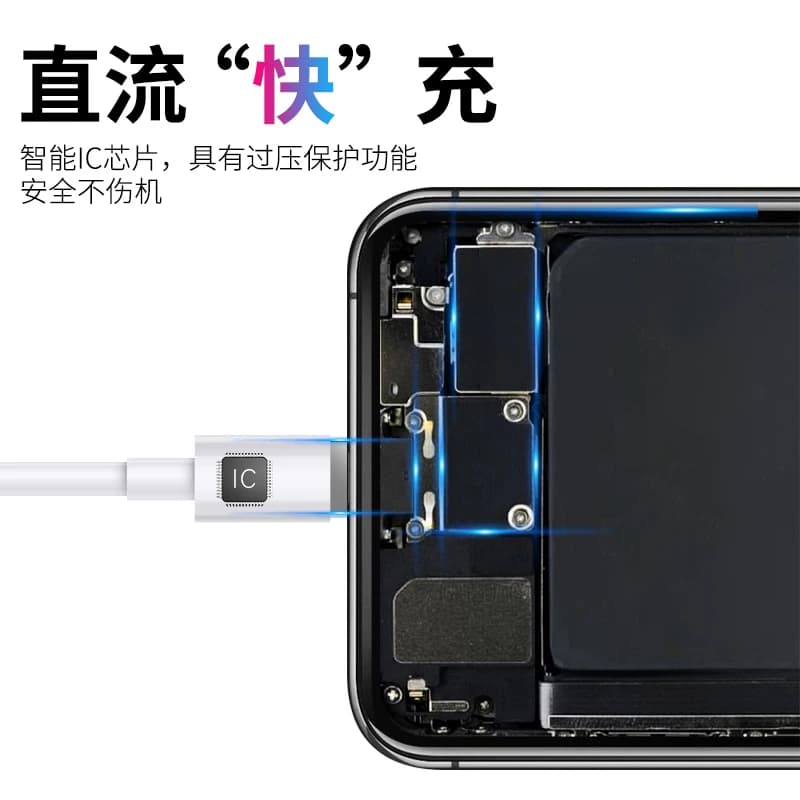 金刚王充电线适用于苹果14数据线iPhone11快充6s手机充电线8plus加长2米7P器12pro闪充13短ipad冲电平板max单 - 缩略图3