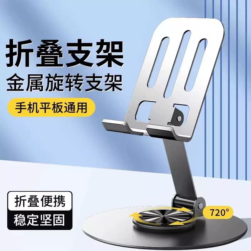 手机支架懒人拍摄桌面直播专用手机架平板iPad支撑架万能通用固定架子可调节升降2026新款网课创意拍视频拍照 - 缩略图4