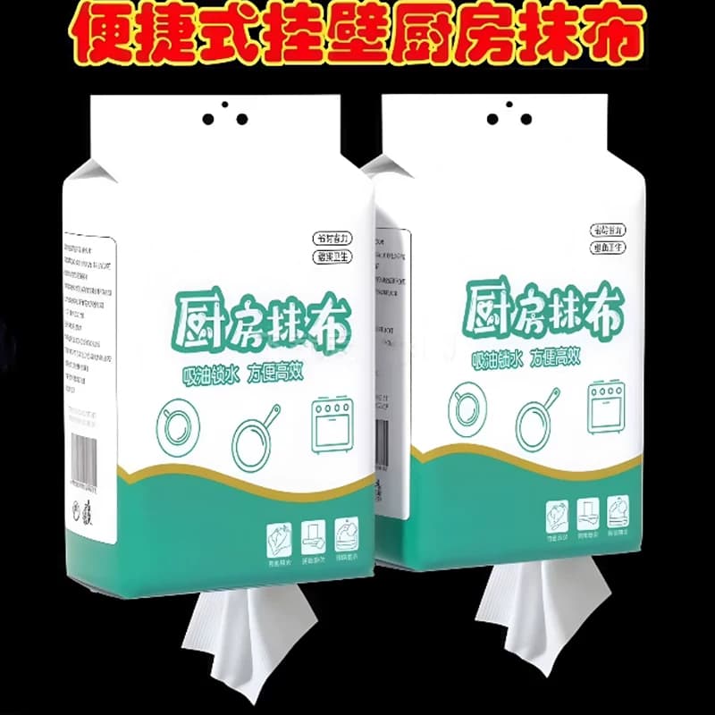 1包30抽悬挂式懒人抹布干湿两用清洁厨房一次性洗碗布吸水吸油 - 缩略图4