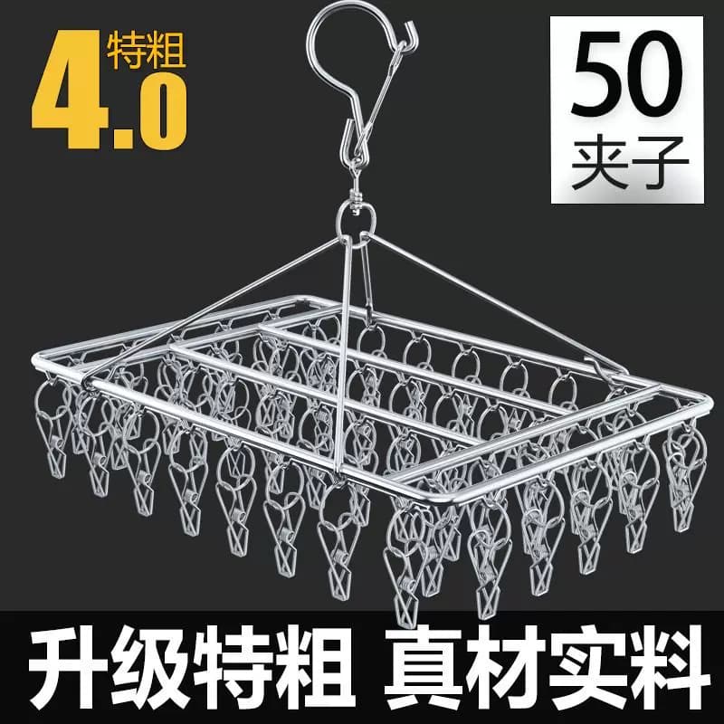 晾袜子衣架多夹子防风家用圆盘特粗不锈钢晾衣夹挂钩神器晒衣架 - 缩略图3