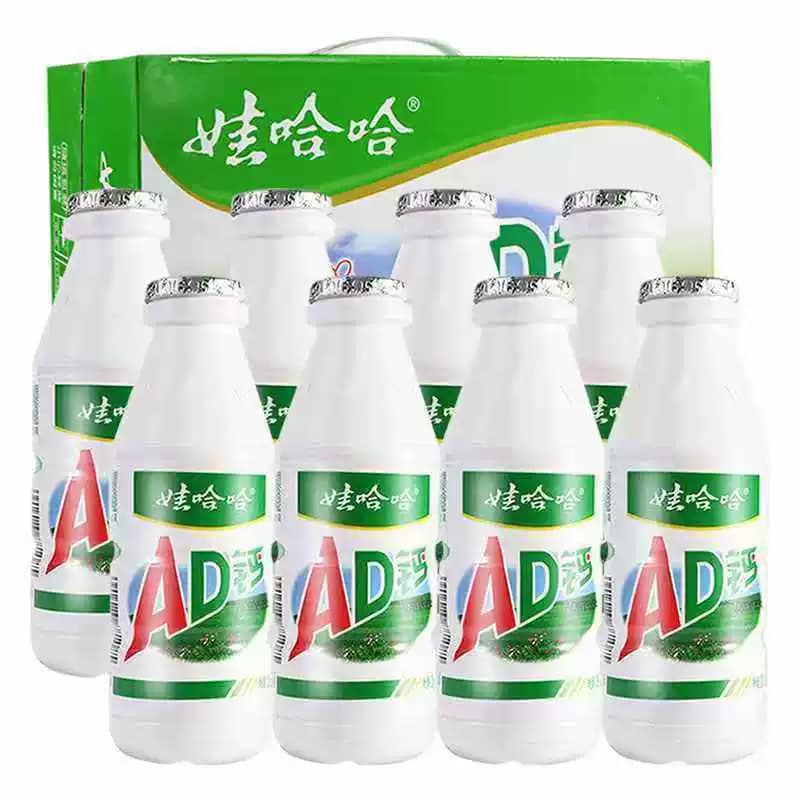 百补福利购娃哈哈AD钙220gx4瓶儿童风味奶牛奶饮料早餐散装成长 - 缩略图3