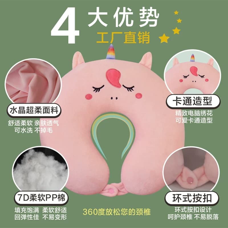 u型枕旅行护颈枕飞机靠枕u型头枕脖颈枕坐车便携趴枕护颈椎长途 - 缩略图2