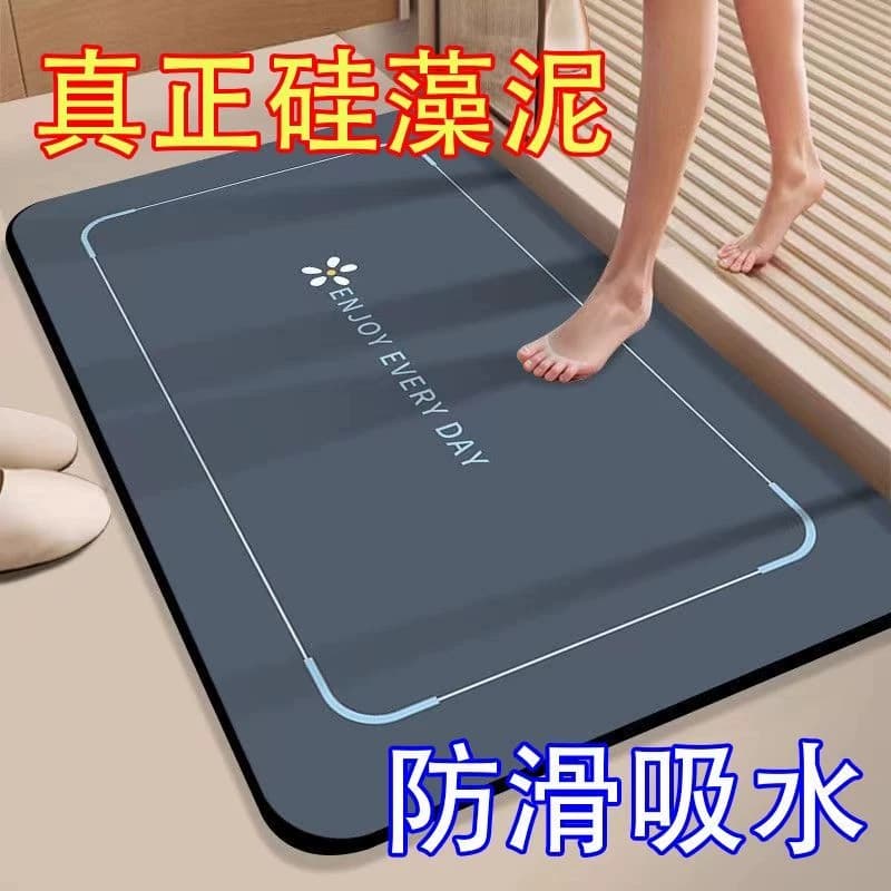 强吸水硅藻泥软垫浴室卫生间防滑地垫简约速干家用脚垫高级门垫子 - 缩略图4