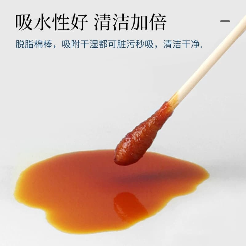 海氏海诺医用棉签无菌家用成人儿童伤口消毒一次性掏耳朵专用棉棒 - 缩略图4