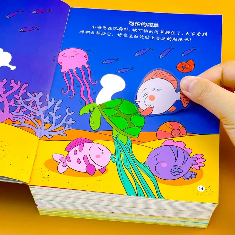 0-2岁启蒙贴纸书专注力训练益智贴贴画动脑贴贴纸早教智力粘贴 - 缩略图2