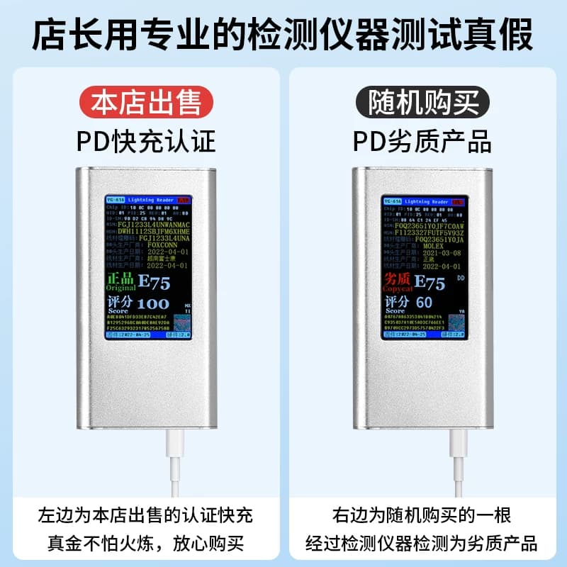 30W快充适用苹果iphone14充电器头17pro数据线15/16/13/12插头手机8plus专用xrPD套装原max速冲45W弋米诺便携 - 缩略图3