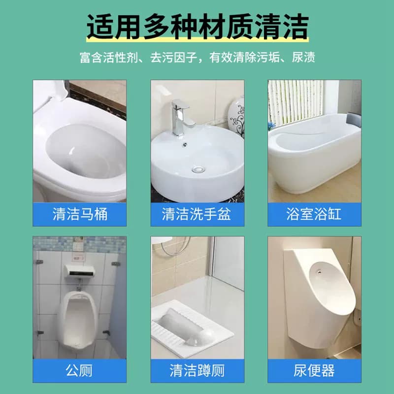 洁厕灵马桶清洁剂酒店除垢50斤大桶装洗厕所洁厕液强力异味清香型 - 缩略图2