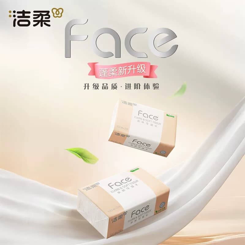 洁柔粉face抽纸3层100抽1包 - 缩略图4