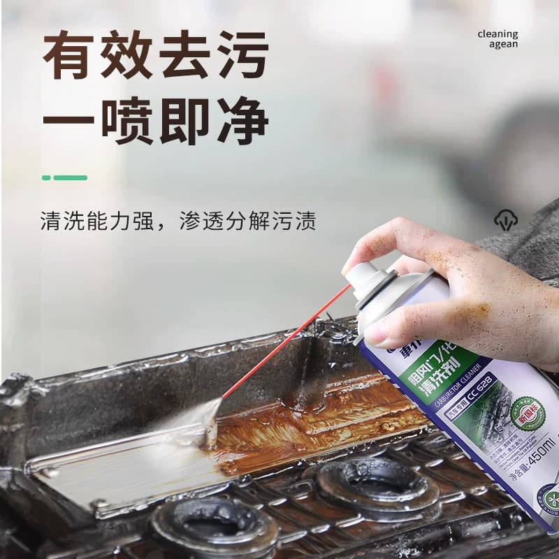 车仆节气门清洗剂化油器汽车摩托车喷油嘴除积碳化清剂车用油污 - 缩略图2