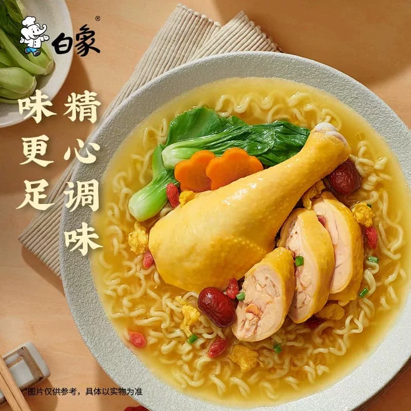 白象方便面泡面整箱批发袋装120克面饼大面块原汁猪骨鸡汤面夜宵 - 缩略图5