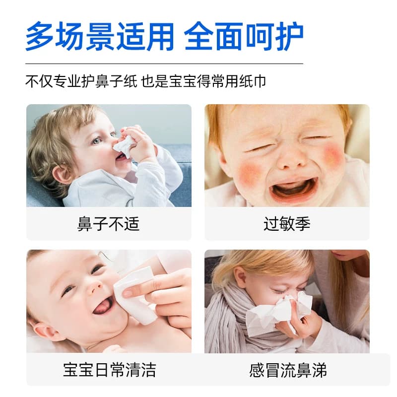 福佑云柔巾30抽乳霜纸新生儿宝宝柔纸巾擦鼻加厚保湿抽纸柔润国货 - 缩略图5