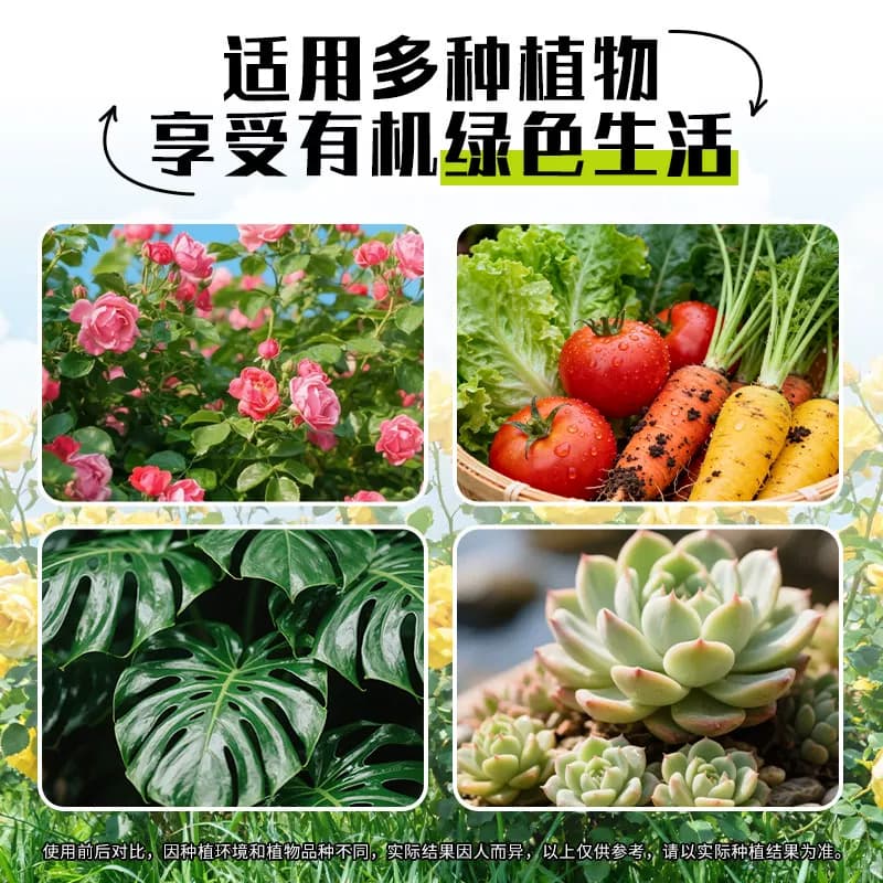 养花种花营养土土壤种植土花土有机通用园艺土肥料多肉盆栽通用型 - 缩略图4