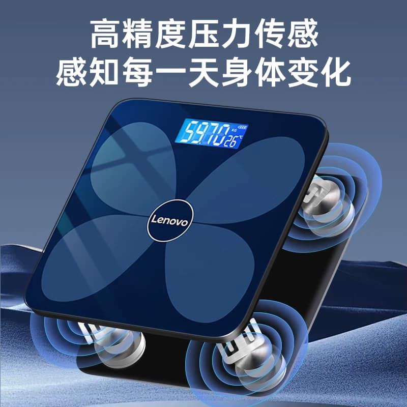 联想体重秤家用精准减肥专用智能体脂电子秤人体称体重计2026新款 - 缩略图3