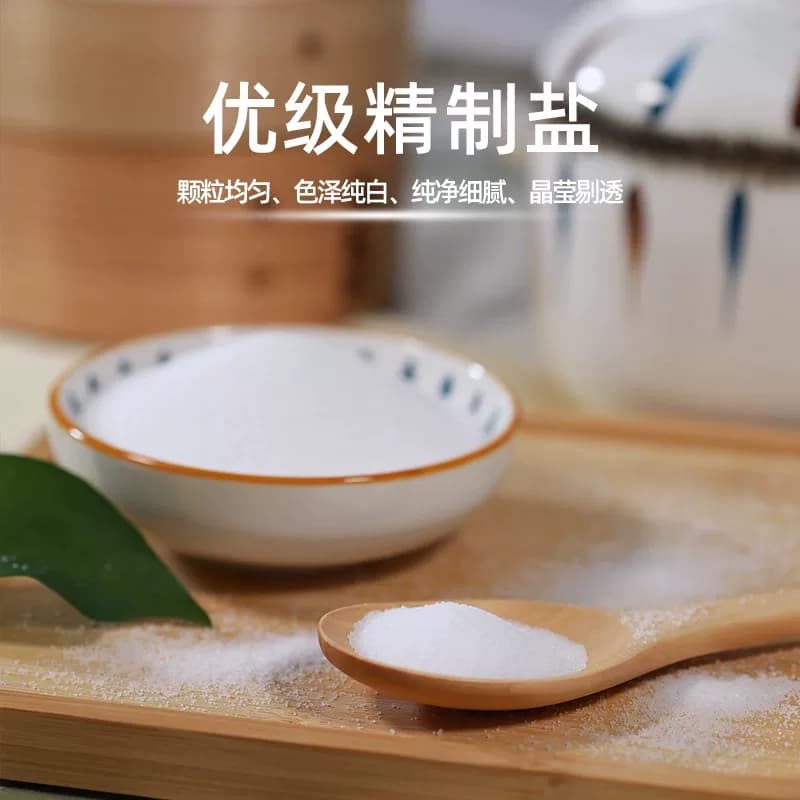 中盐精选加碘未加碘精制食用盐400g家庭炒菜调味健康细盐腌制家用 - 缩略图5