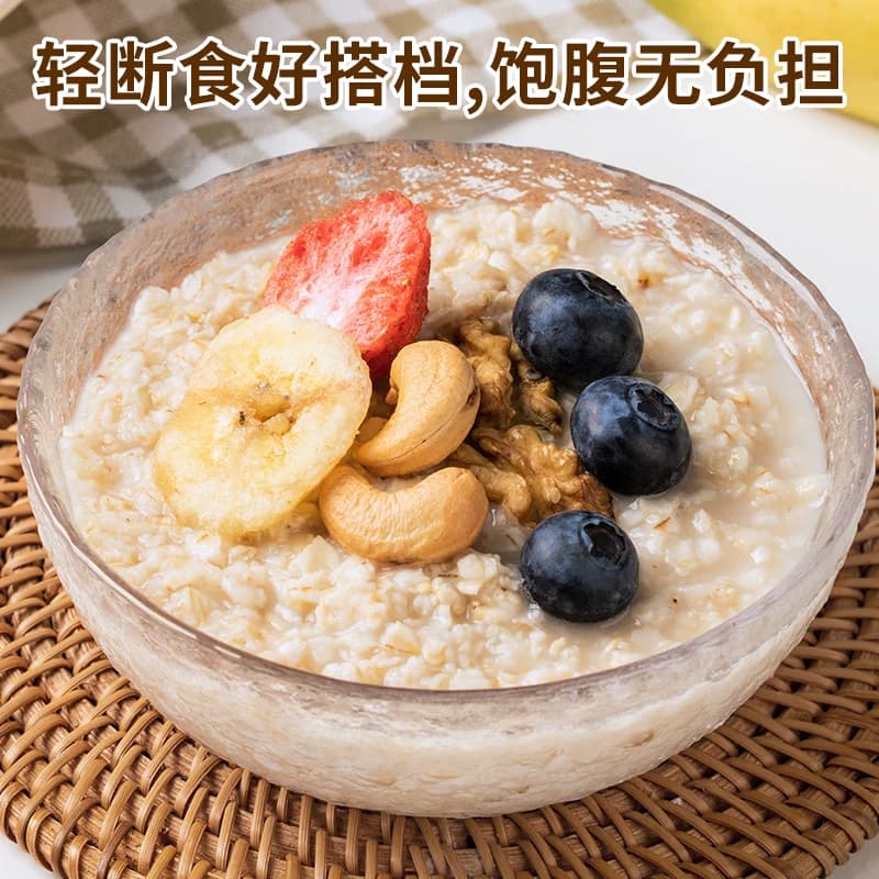 燕麦片2斤1罐4斤2罐即食麦片早餐冲饮速食品藜麦奇亚籽纯燕麦水果 - 缩略图3
