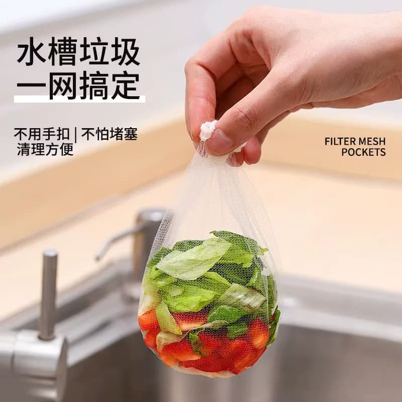 【40个】厨房水槽过滤网 - 缩略图3