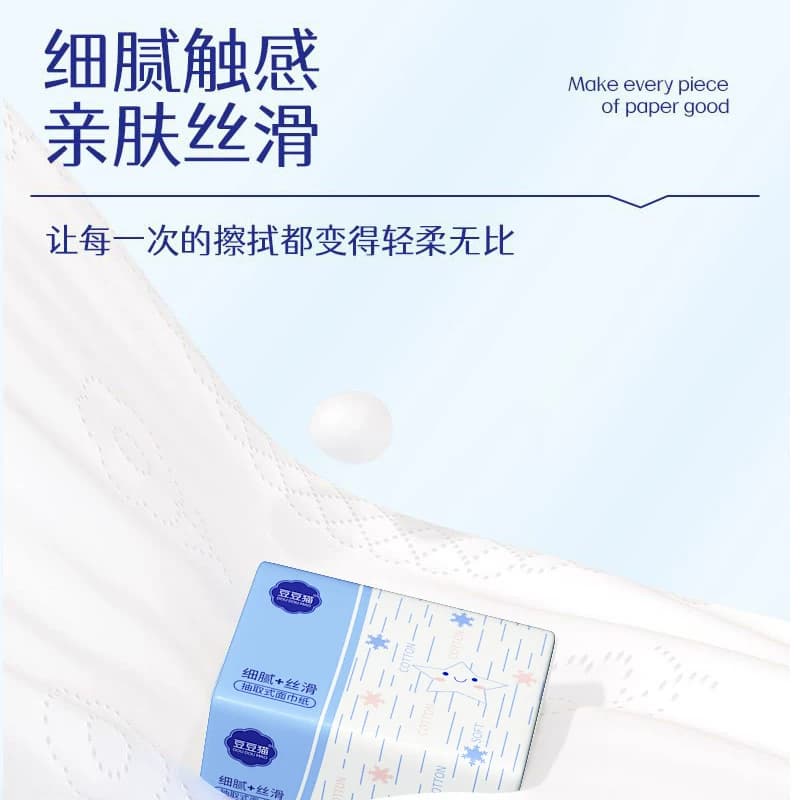 抽纸纸巾实惠整箱装餐巾纸家用面巾纸一次性擦脚纸干湿两用卫生纸 - 缩略图3
