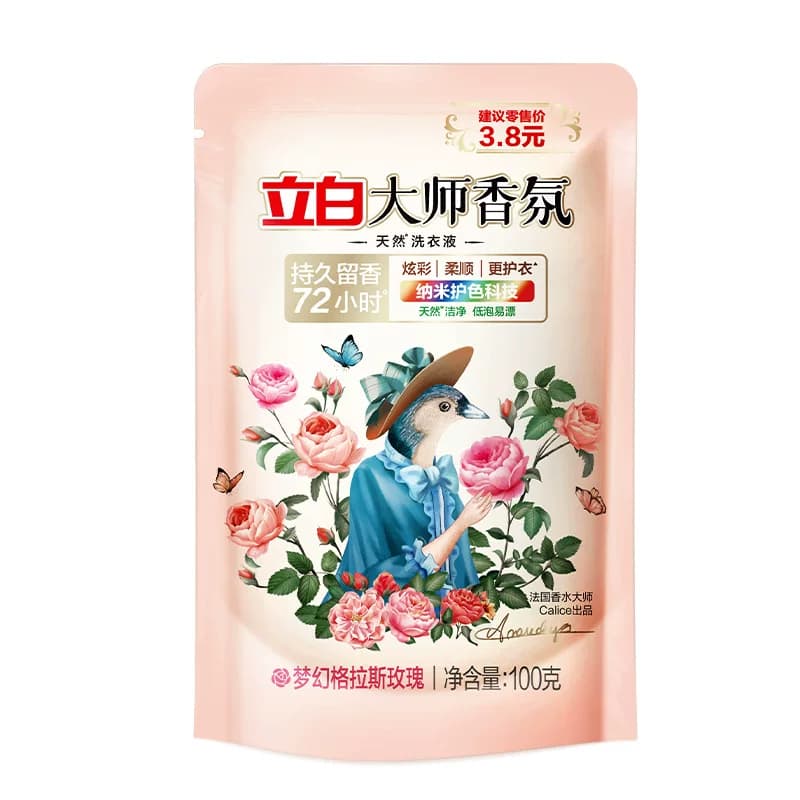立白大师香氛洗衣液100g袋装持久留香天然酵素护色柔顺洁净 - 缩略图3