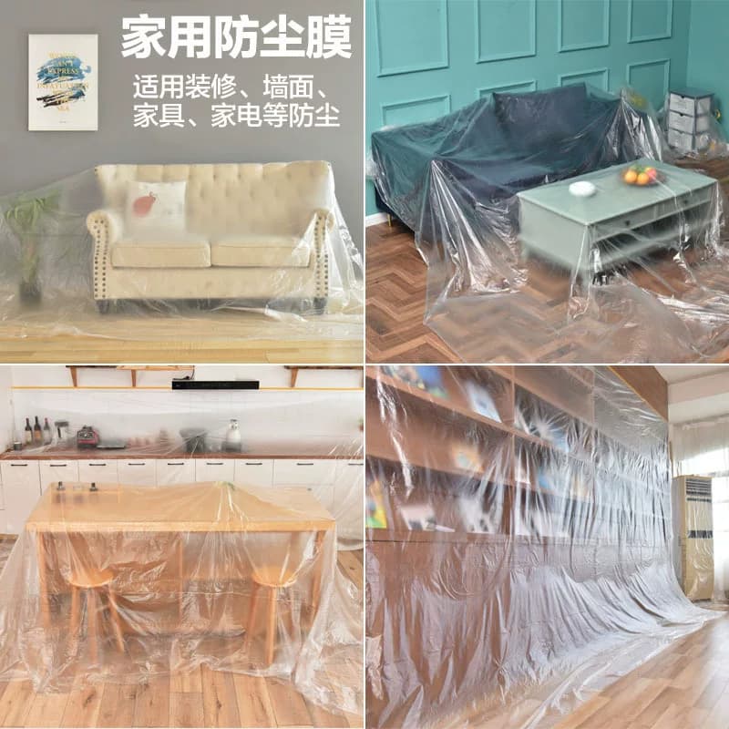 家用防尘罩防尘膜装修保护家具一次性防水防灰遮盖盖布床罩沙发罩 - 缩略图2