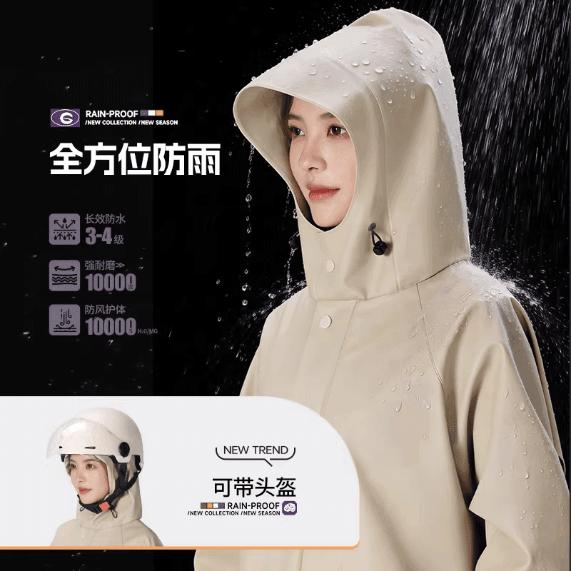 雨衣成人外穿电动车长款全身防暴雨男款外卖骑手电车单人女款雨披 - 缩略图4