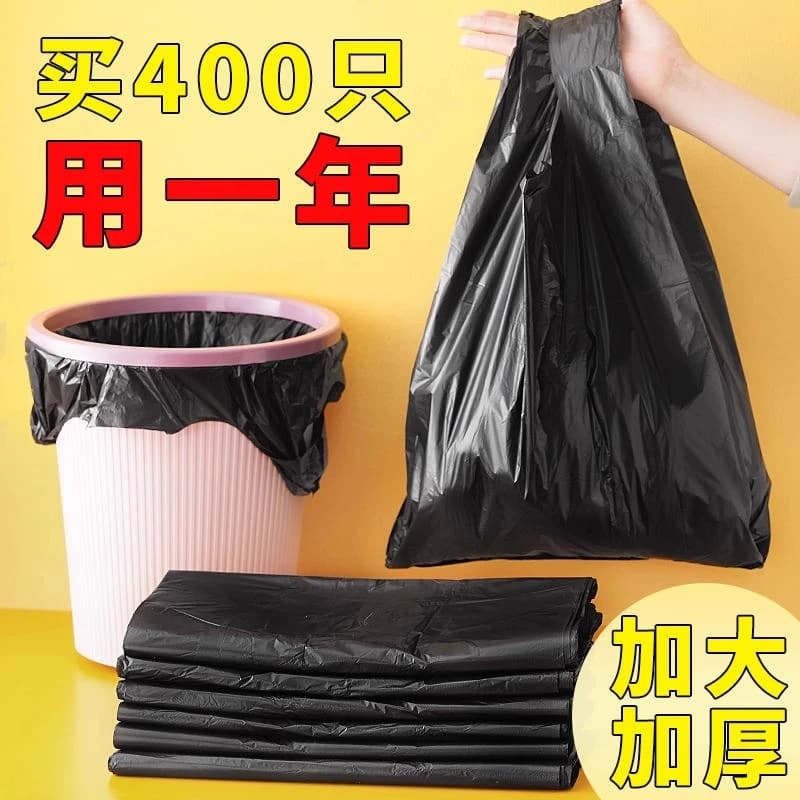 垃圾袋加厚家用中大号黑色手提背心式拉圾袋批发一次性塑料袋厨房 - 缩略图4