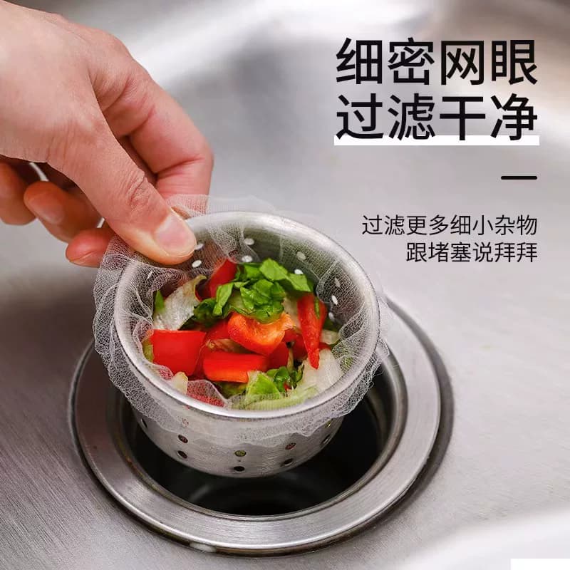 【40个】厨房水槽过滤网 - 缩略图2
