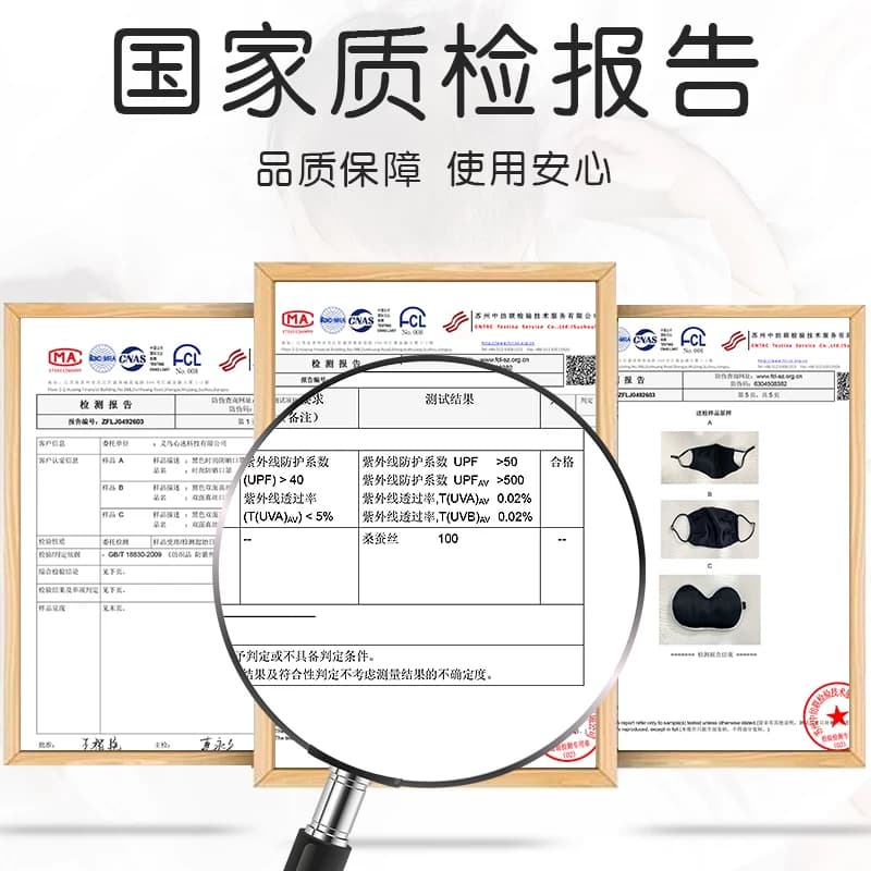 婴儿眼罩遮光晒太阳新生儿宝宝睡眠专用晒黄疸神器儿童真丝护眼罩 - 缩略图2