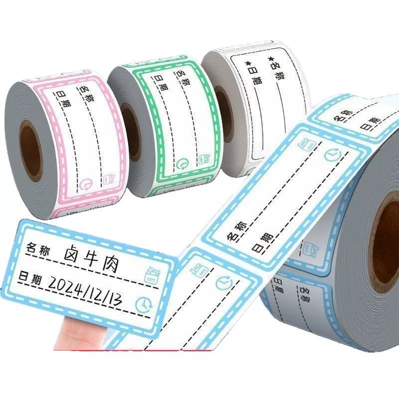【150贴】彩色标签贴纸 - 缩略图5