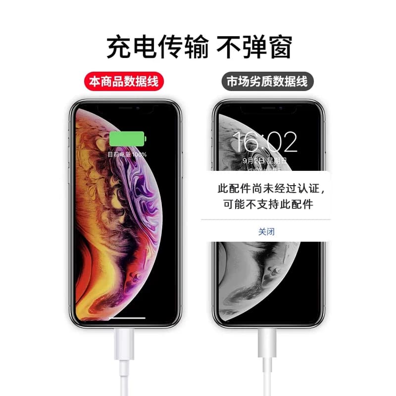 苹果充电线数据线适用iPhone1415promax13正品快充PD20W闪充12手机2米加长8Plus单头ipad官方原11套装专用xs - 缩略图3