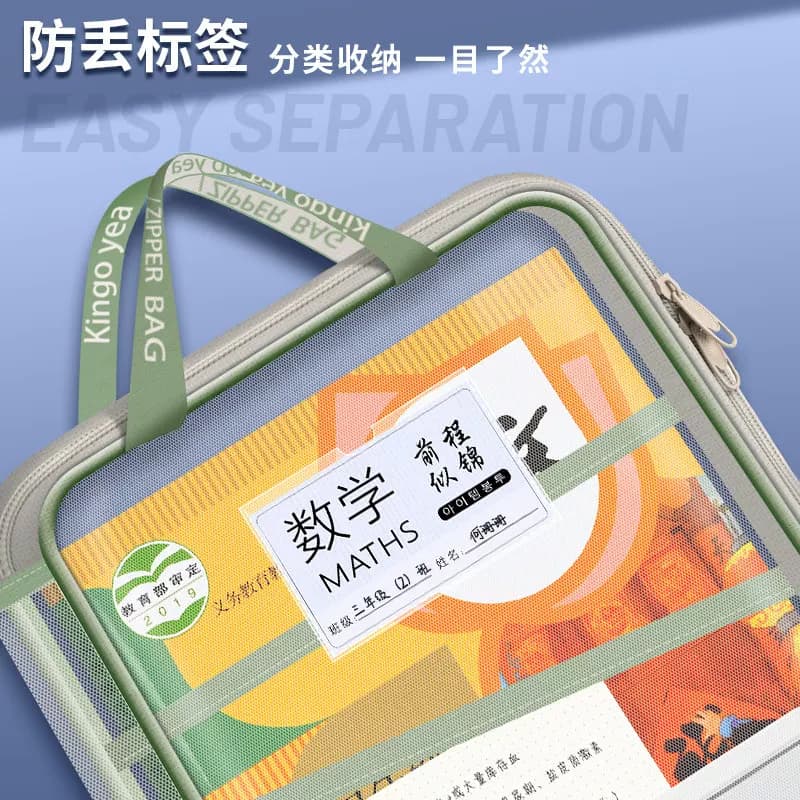 L型三层科目分类袋文件袋手提透明拉链式网纱大开口学生拎书袋考试专用袋初中生小学生作业补习袋试卷收纳袋 - 缩略图5