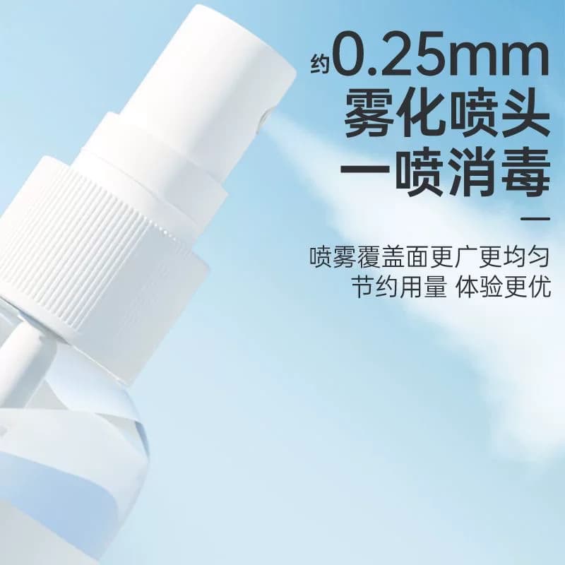 秝客75度酒精消毒液喷雾家用小瓶100ml便携免洗杀菌乙醇甲流 - 缩略图4