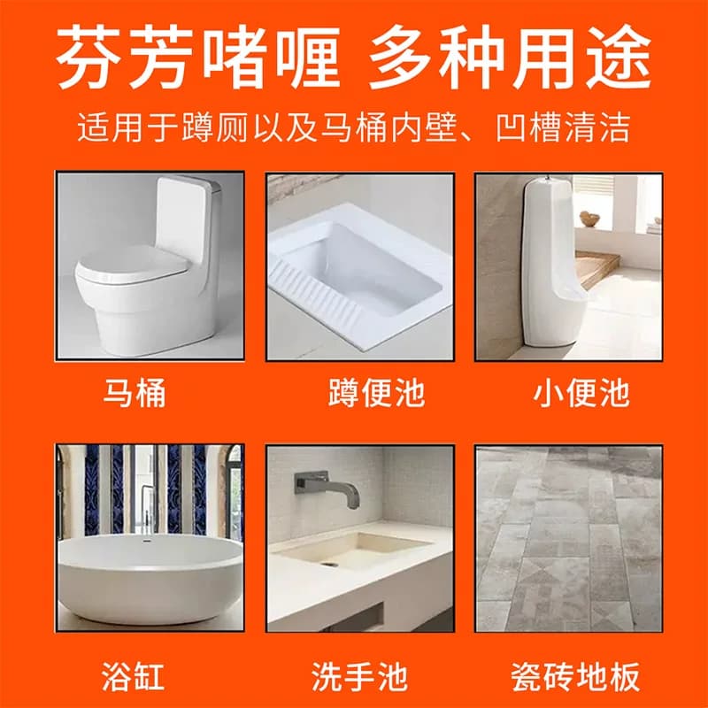 洁厕灵强力除垢除臭清香型洁厕液厕所马桶清洁剂去黄去污挂壁强效 - 缩略图5
