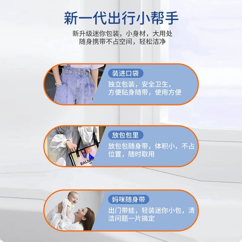 婴儿迷你湿巾小包手口清洁便携式随身儿童湿纸巾擦脸学生专用 - 缩略图4