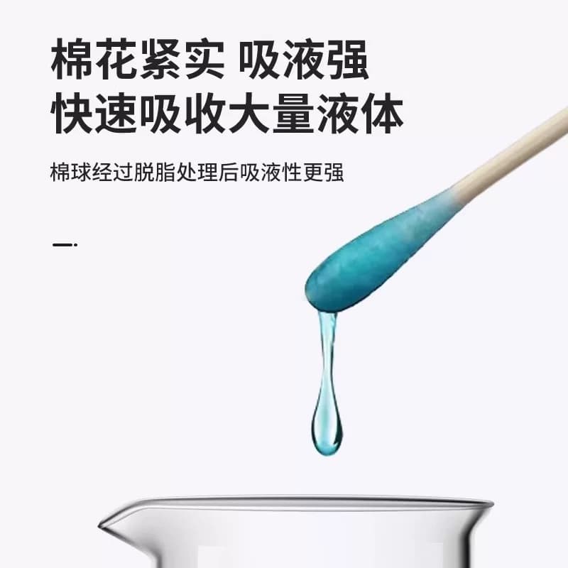 棉签医用无菌医疗一次性消毒伤口清洁单头掏耳家用灭菌木棉花棒 - 缩略图2