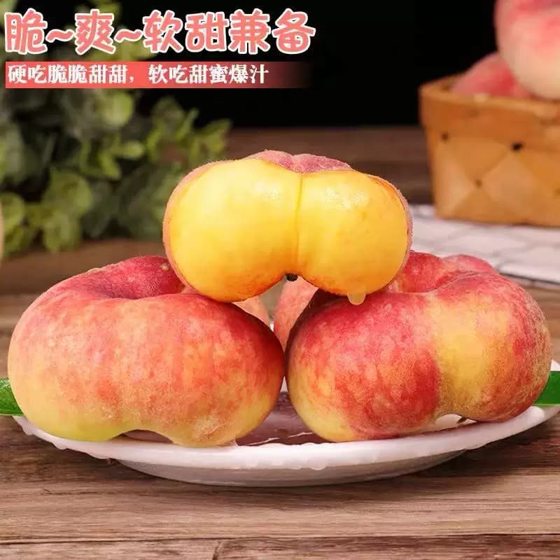 【芭芭农场】毛蟠桃4.5斤单果150g+ - 缩略图4