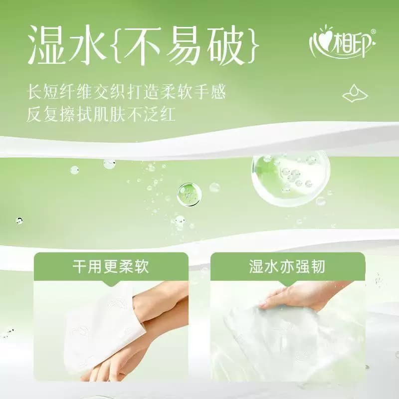 心相印抽纸100抽三层茶语家用原生木浆餐巾纸面巾纸卫生纸擦手纸 - 缩略图3