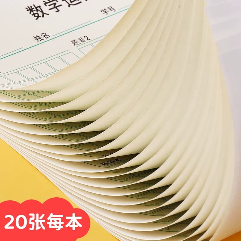 数学运算练习纸竖式规范书写小学生专用乘除法计算演算本数位对齐训练本口算练草稿纸本写字算术格子竖线方格 - 缩略图4