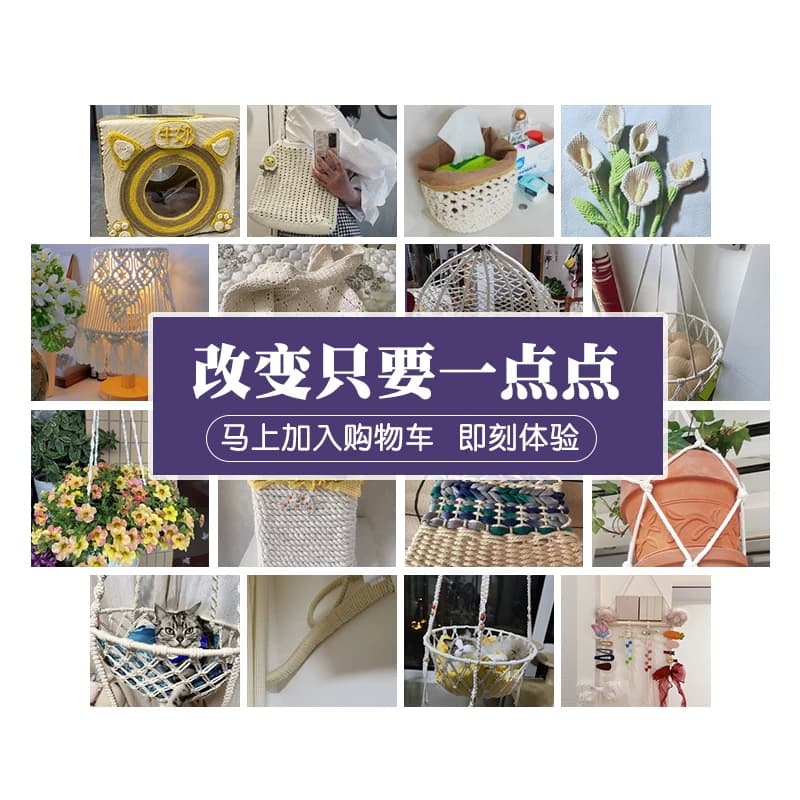 棉绳棉线绳diy手工材料挂毯编织线捆绑绳粽子绳束口绳装饰绳缠绕 - 缩略图2